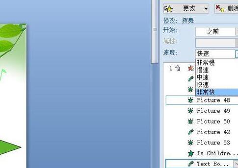 PPT制作蹦跳出现的文字动画的详细过程