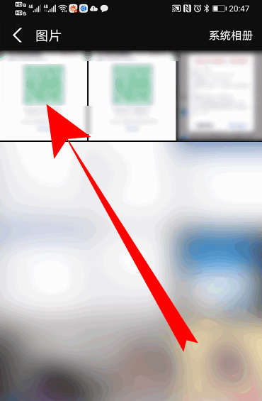 支付宝健康码打卡方法教程