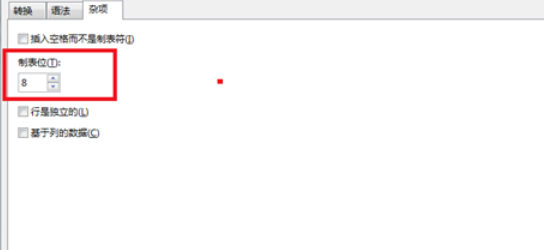 Beyond Compare复制文件夹结构的详细使用教程