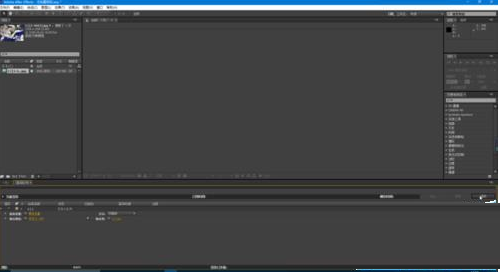 AE制作延时摄影视频效果的操作方法