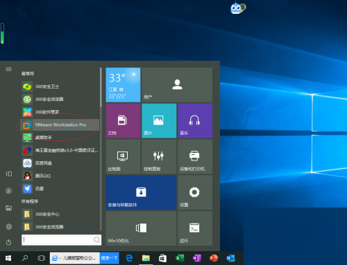 VMware Workstation如何设置虚拟机内存？VMware Workstation设置虚拟机内存教程