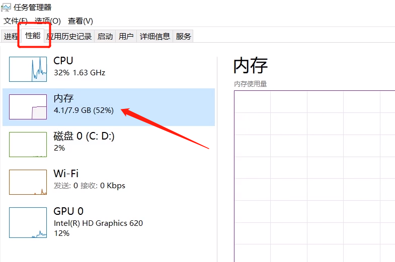 电脑内存不足的原因及解决方法