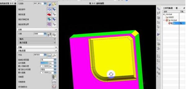 UG8.0深度轮廓设置方法步骤