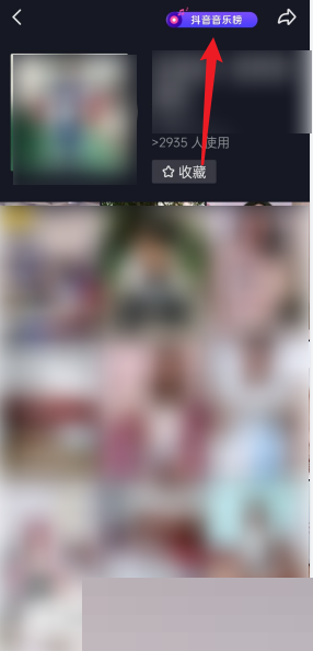 抖音碟片在哪里？抖音碟片查看方法