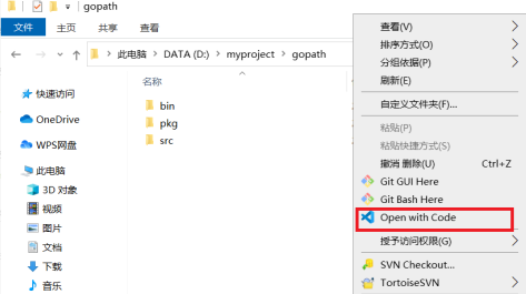 Vscode如何添加到右键菜单?Vscode添加到右键菜单的方法