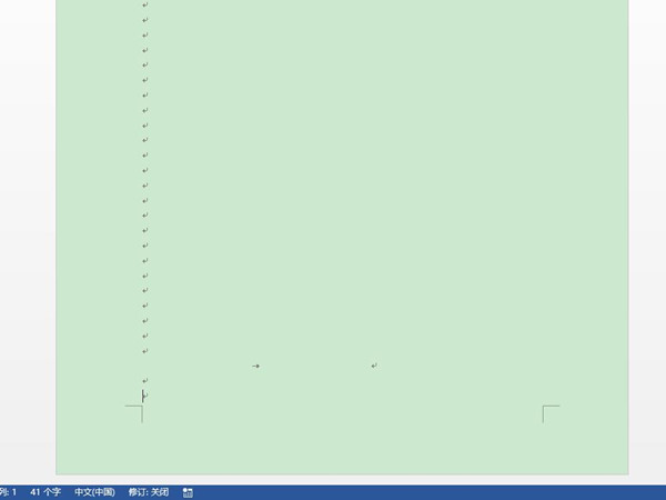WPS怎么删除指定页?WPS删除指定页教程
