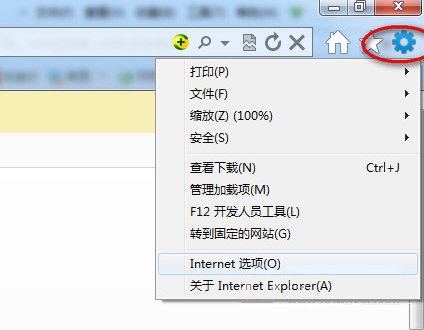 印象笔记同步失败的处理教程