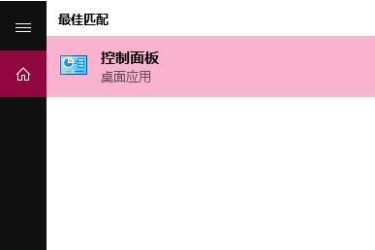 win10如何设置鼠标指针?win10系统鼠标指针的设置方法
