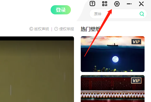 飞火动态壁纸怎么关闭屏保声音?飞火动态壁纸关闭屏保声音的方法