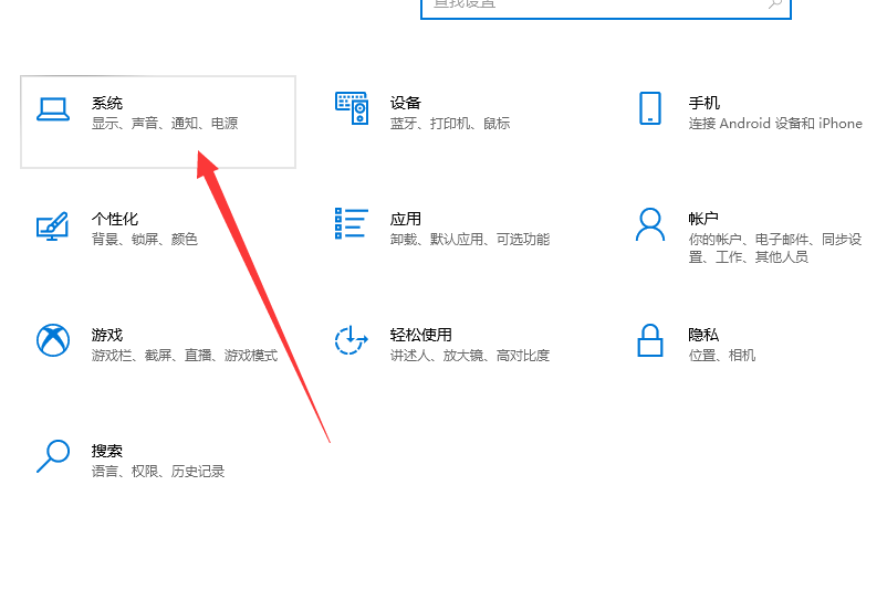 win10系统如何远程控制别人电脑?win10远程控制别人电脑的操作方法