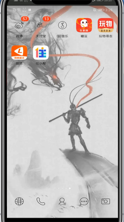 糖豆更换账号方法步骤