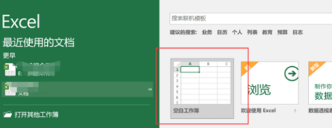 excel2010怎么开根号？excel2010开根号的方法