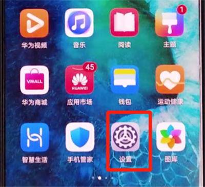 荣耀v30pro中拍摄慢动作的方法步骤