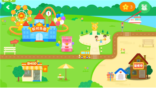 爱奇艺奇巴布设置观看时间的操作流程