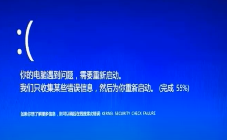 win10电脑蓝屏怎么办(3)