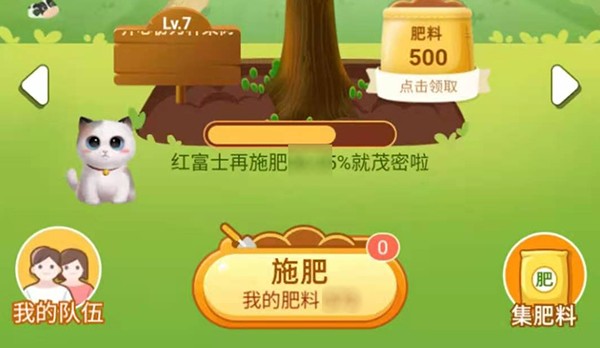 芭芭农场合种快还是个人种快？芭芭农场合种免费水果是一人一份吗？