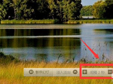 美图看看中播放幻灯片的操作教程