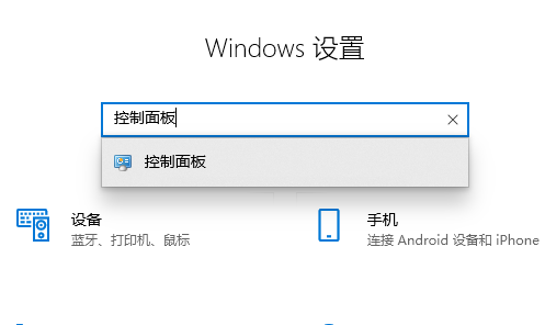 Win10怎么恢复系统默认颜色设置(1)