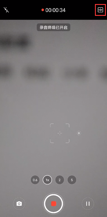 vivox60pro三麦立体降噪在哪开启 vivox60pro打开三麦立体降噪追音方法