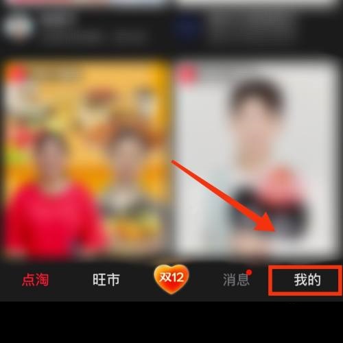 点淘扫码功能在哪里？点淘扫码功能查看方法