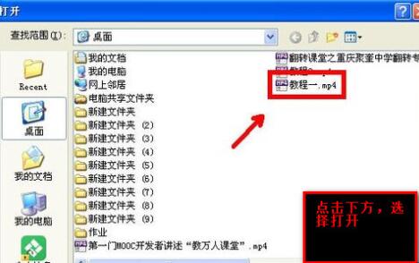 格式工厂实现音画分离的详细操作步骤