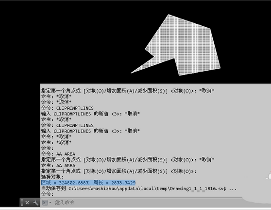 AutoCAD2016图形面积查看步骤说明
