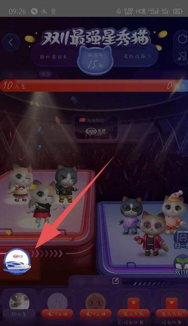 淘宝猫猫明星助力怎么获得 淘宝猫猫获得明星助力的详细步骤