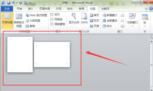word2010插入横页的操作步骤
