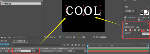 AE怎么给文字添加RGB颜色分离效果?AE给文字添加RGB颜色分离效果教程