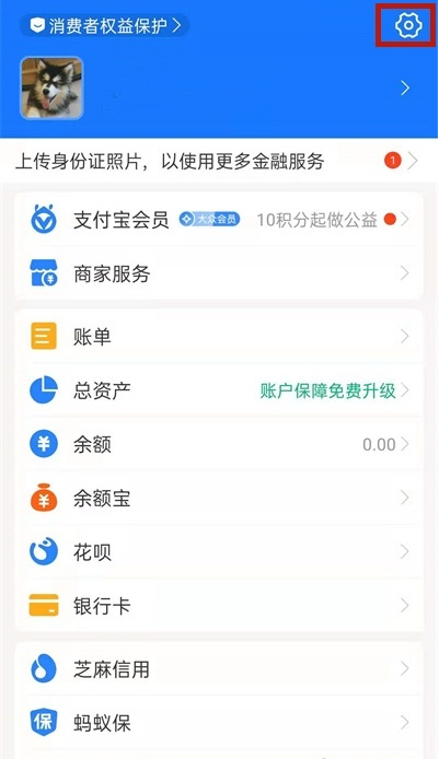 怎样关闭华为手表付款码?华为手表关闭手表付款码步骤
