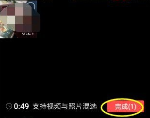 快影怎么设置视频播放速度?快影设置视频播放速度的方法