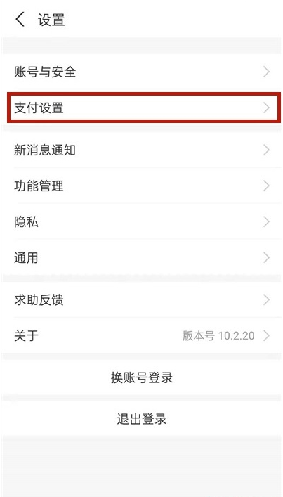 怎样关闭华为手表付款码?华为手表关闭手表付款码步骤