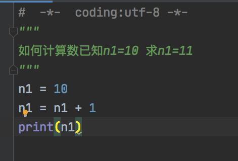python怎么赋值运算?python赋值运算教程