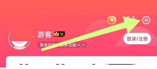 漫客栈系统权限设置在哪里？漫客栈系统权限设置查看方法