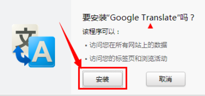 猎豹浏览器设置自动翻译的操作步骤
