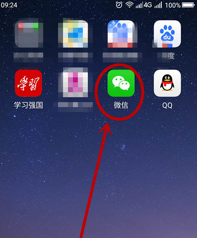 微信红包怎么设置默认退款到零钱账户?微信红包设置默认退款到零钱账户的步骤方法