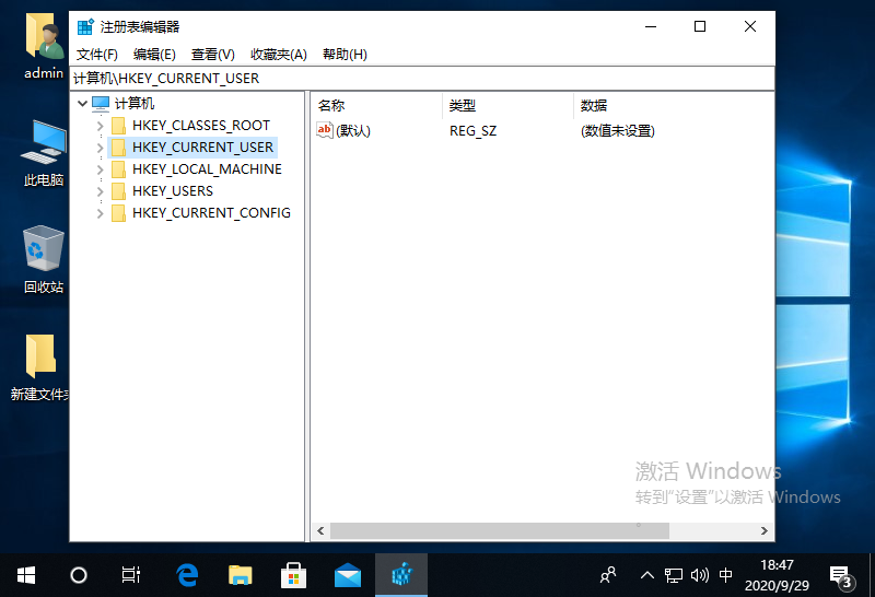 win10如何修改注册表？windows10修改注册表的解决措施(2)