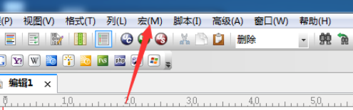 UltraEdit运行已录制宏的详细说明