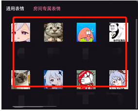 哔哩哔哩直播怎么发布醒目留言？哔哩哔哩直播发布醒目留言教程