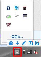 win8系统触摸板进行开启的操作流程