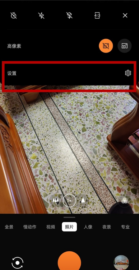 一加9r怎样设置连拍?一加9r开启连拍照片步骤