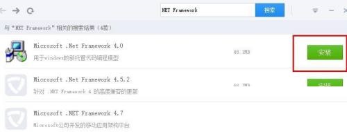 驱动精灵怎么修复net组件？驱动精灵修复net组件教程