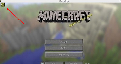 Fraps查看帧数的操作方法