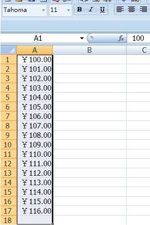 Excel设置货币格式的详细方法