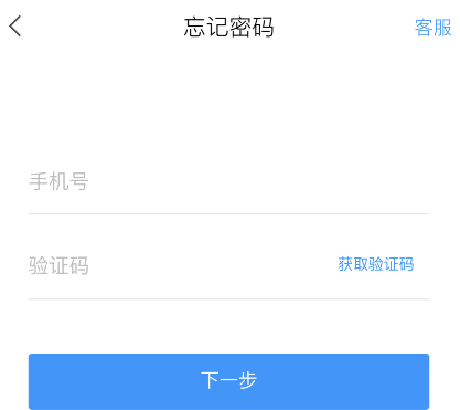 超星移动图书馆怎么修改密码?超星移动图书馆修改密码步骤分享