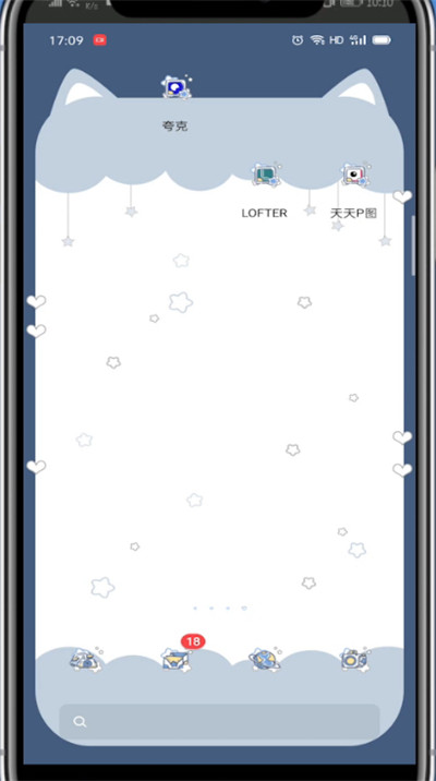 天天p图中虚化背景的方法步骤