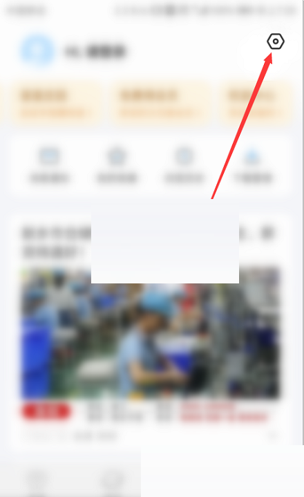 wifi万能钥匙怎么开启锁屏阅读?wifi万能钥匙开启锁屏阅读方法