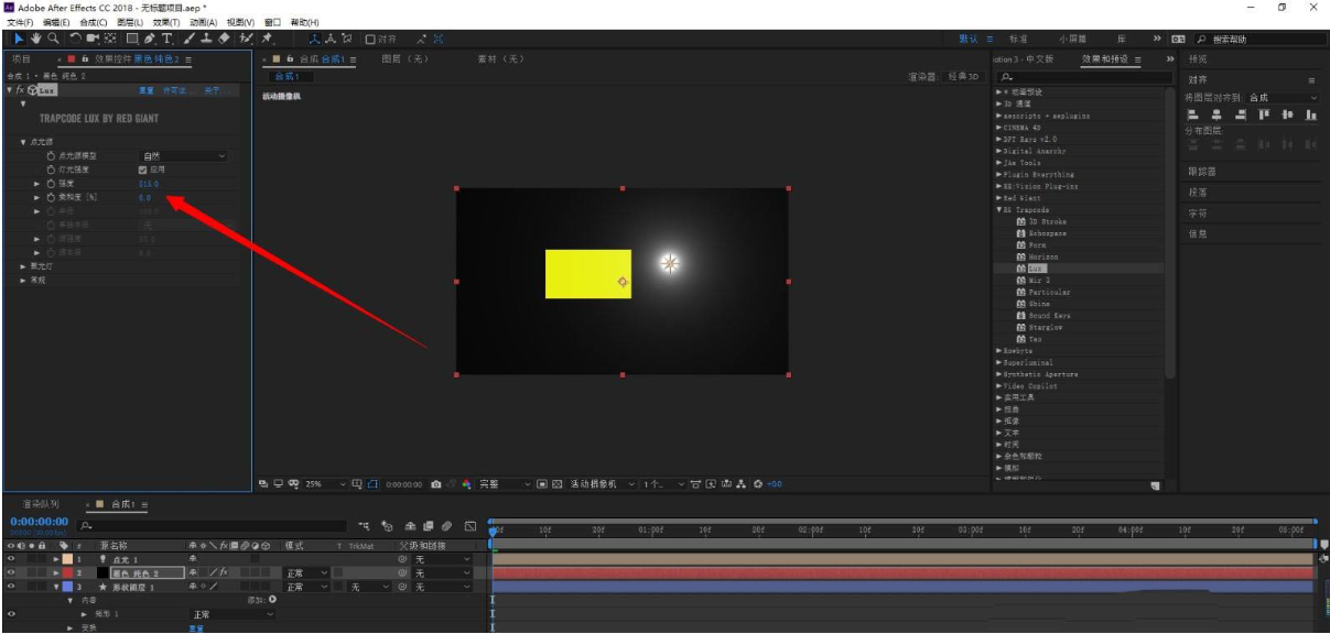 AE动画LUX聚光灯插件如何用 AE动画LUX聚光灯插件使用方法分享