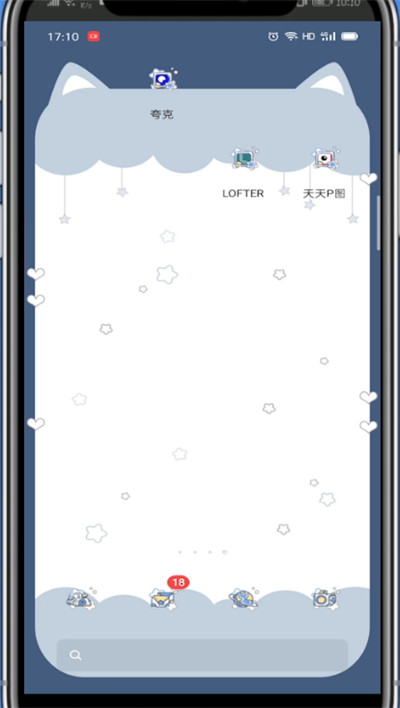 天天p图中进行调黑白的方法步骤
