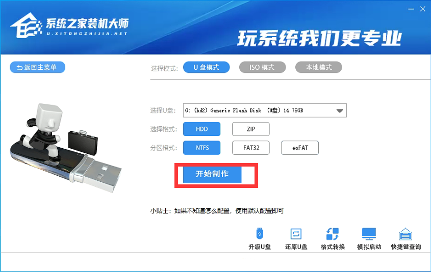 Win11系统怎么升级？Win11系统升级方法介绍
